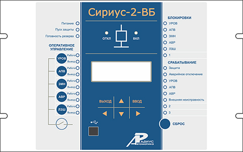 Вид устройства